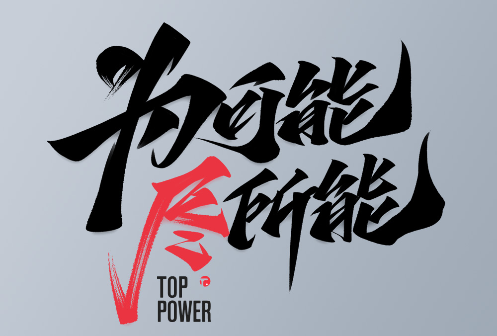 推廣入口圖4