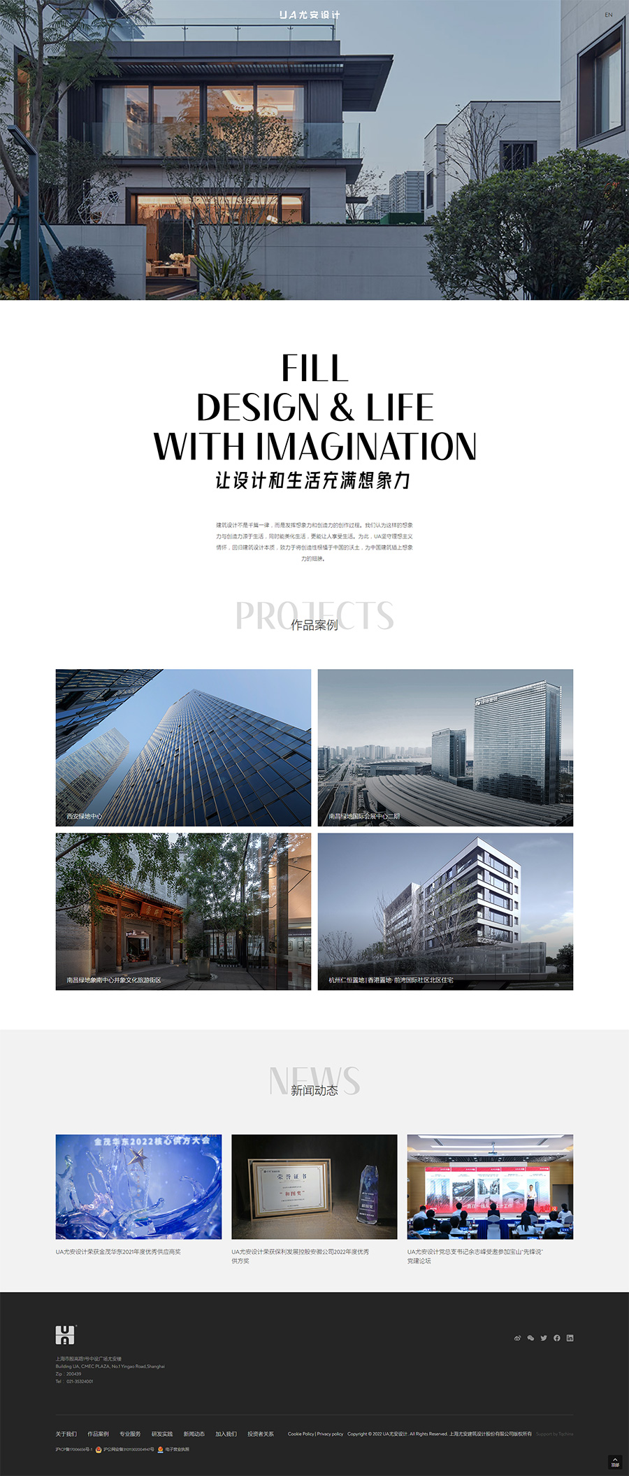 尤安高端網(wǎng)站建設(shè)