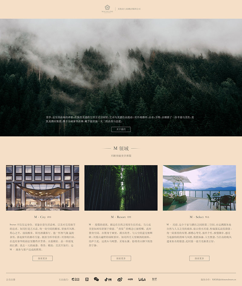 001-首頁-PC