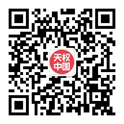 二維碼