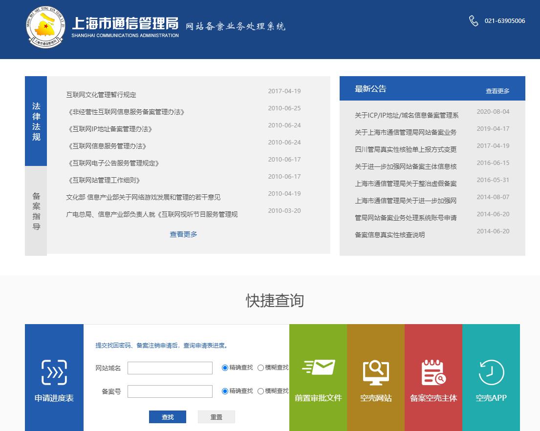 QQ截圖20230328141454