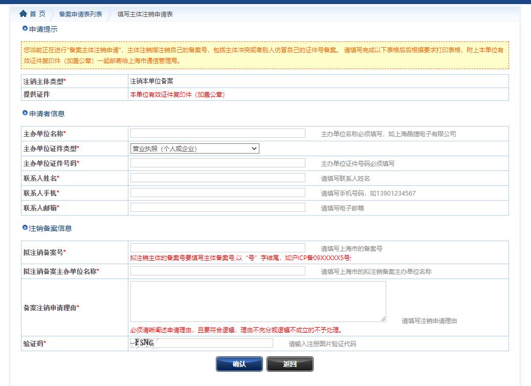 QQ截圖20230328142018